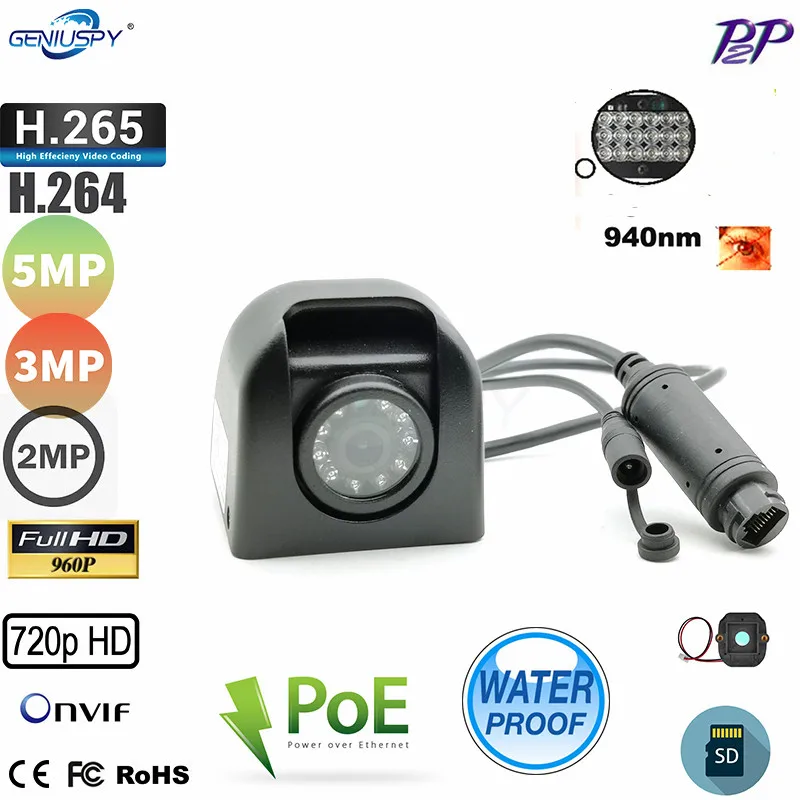 5 МП IMX335 3 Мп 2 1 камера видеонаблюдения Водонепроницаемая 940 нм ИК Мини POE IP P2P