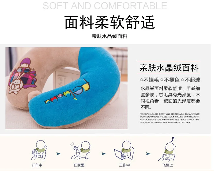Прямая от производителя, мультяшная U-SHAPE подушка, Офисная подушка для шеи, Подушка для сна, плюшевая игрушка, Автомобильная подушка для шеи