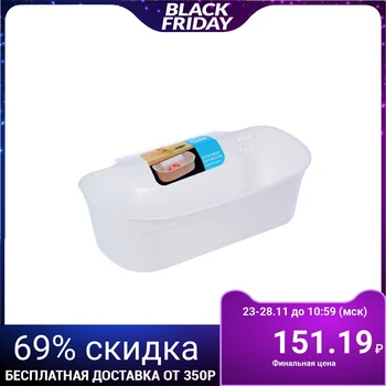 

Waste organizer, white