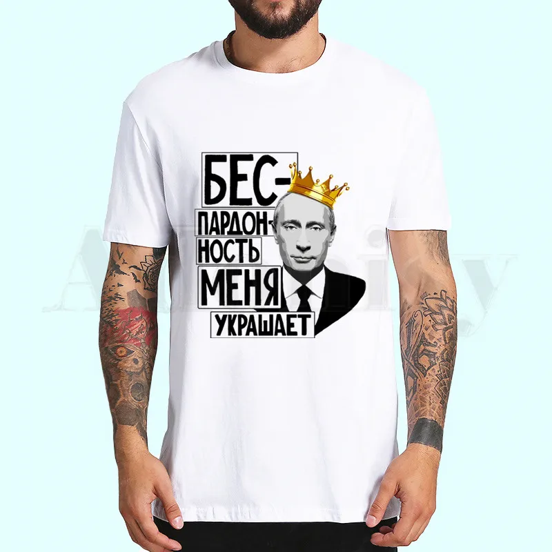 E Russia Russian Putin CCCP USSR New Harajuku men t shirt print tees t-shirt male tops hip hop casual funny T Shirt - Color: E