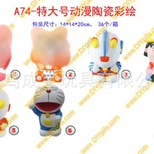 A74 Экстра большой аниме мультфильм керамический цветной рисунок белый эмбрион ручной работы DIY гипсовая Кукла Цвет Белый плесень