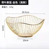 HG-Lotus Leaf Basket