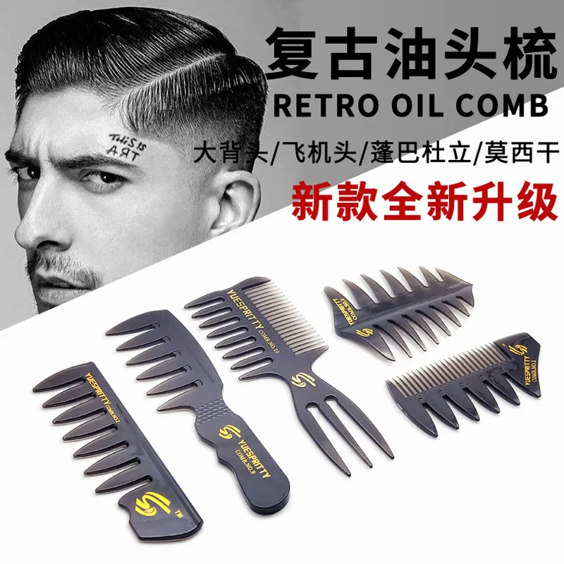

Oil Comb Men Only Fluffy Modeling Comb Retro Big Back Head Texture Stereotypes Comb Hair Dressing Big Tooth Ribs Comb