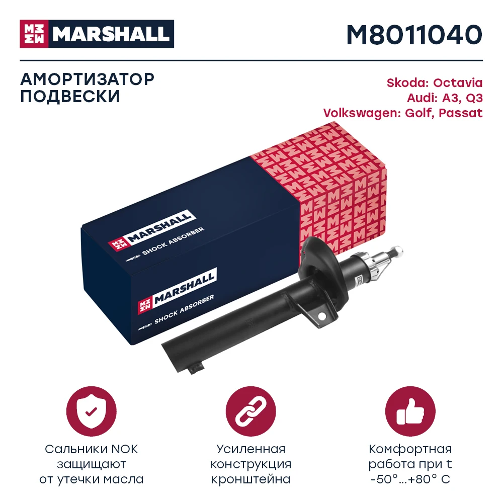 Амортизатор газовый передний Skoda Octavia II 04- Volkswagen Passat VI VII 05- кросс-номер KYB 335808 OEM
