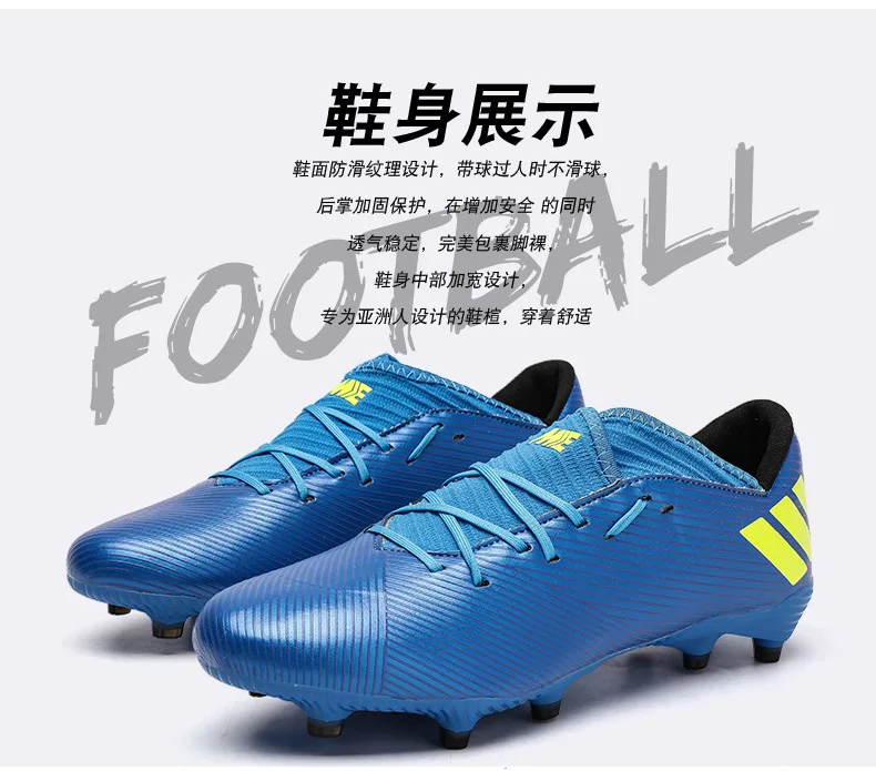 Soccer Shoes