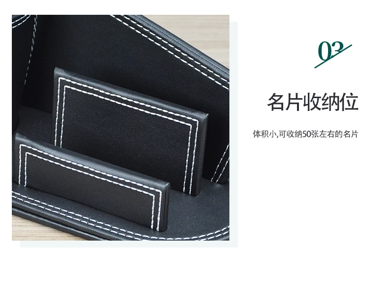 异形笔筒名片座_14