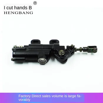 

road running motorcycle modified rear brake upper pump horizon one-word pump