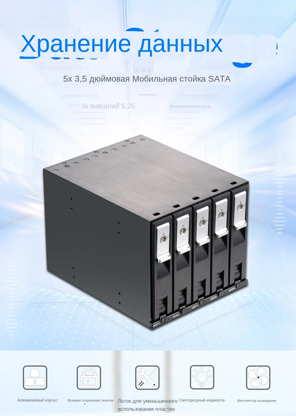 ST3550B_01
