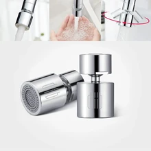 Diiib Kitchen Faucet Aerator Water Tap Nozzle Bubbler Water Saving Filter 360-Degree Double Function Splash-proof Tap Connector
