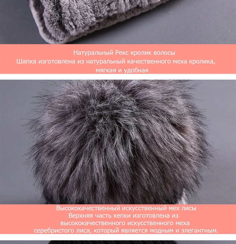 Женские шапки из натурального меха кролика Рекс, зимние шапки из кроличьего меха Рекс, полосатый топ с головой, цветок, искусственный Лисий мех, помпон из натурального меха, вязаные шапки