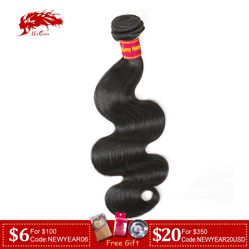 Ali Queen Hair Brazilian Hair Body Wave Hair Weave Bundles 100% Human Remy Hair P/9A Natural Color 8\ Ali Queen Hair Brazilian Hair Body Wave Hair Weave Bundles 100% Human Remy Hair P/9A Natural Color 8\
