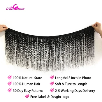 Ali Coco Hair Peruvian Curl Hair Bundles 1/3/ 4 PCS 100% Human Hair Weave Bundles Natural Color Non Remy Hair Extensions 2