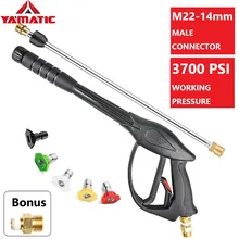 YAMATIC высокого давления мощная шайба пистолет для распыления воды с 2" сменная палочка 5 наконечников распылителя для Karcher Honda Troybilt