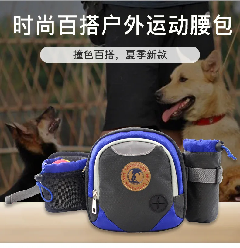 New Style Pet Snacks Bag Training Wallet Outdoor Training Bag Pet Nursing Portable Snacks Training Snacks Wallet