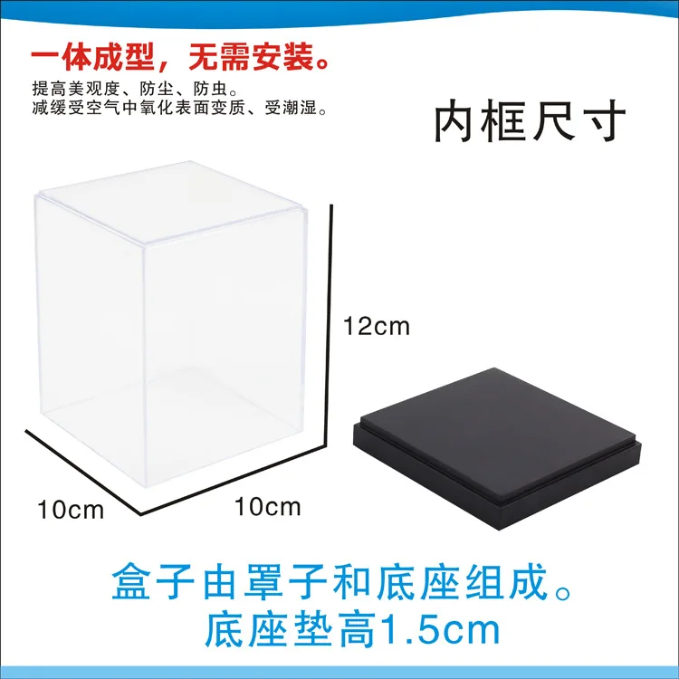 Rg hg sd Gundam Model Clay Garage Kit Acrylic Display Box Cover Base
