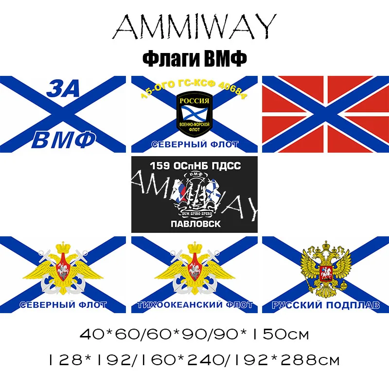 Флаги и баннеры AMMIWAY 879 для ВМС морской пехоты спутников интеллектуальной ODSHB