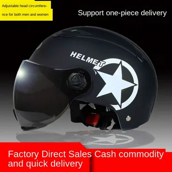 

Manufacturers wholesale battery car helmet men and women summer sun protection four seasons motorcycle, safety helmet