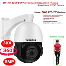 Hikvision protocolo 5mp 30x zoom sony imx 335 reconhecimento de rosto humano rastreamento automático ptz velocidade dome câmera ip vigilância