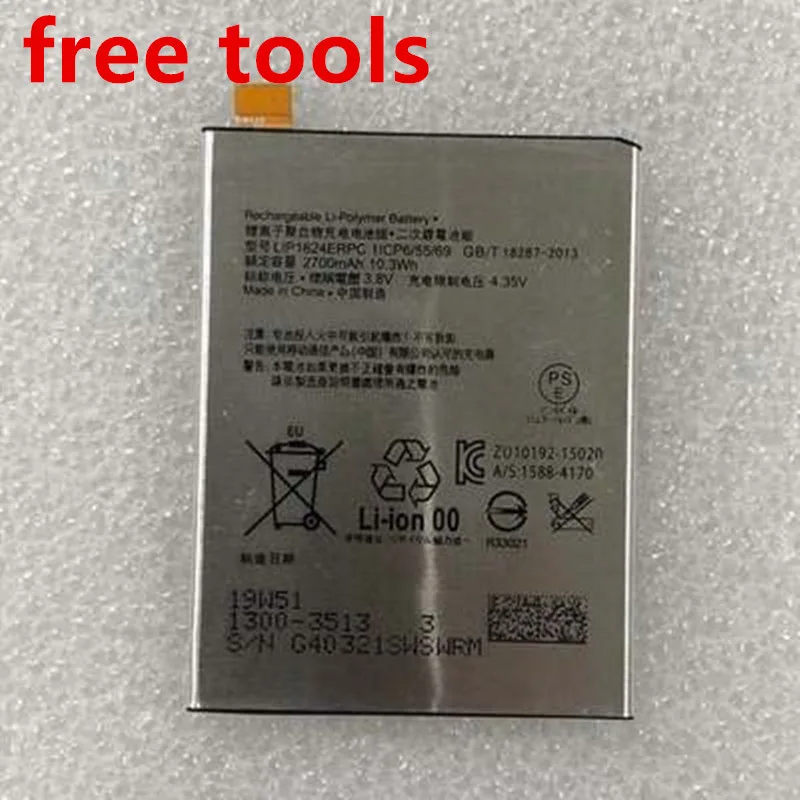 Топ-бренд 100% Новый 2700mAh LIP1624ERPC Аккумулятор для Sony Xperia X Performance XP F8132 F8131 в наличии |