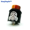 Electronic Cigarettes