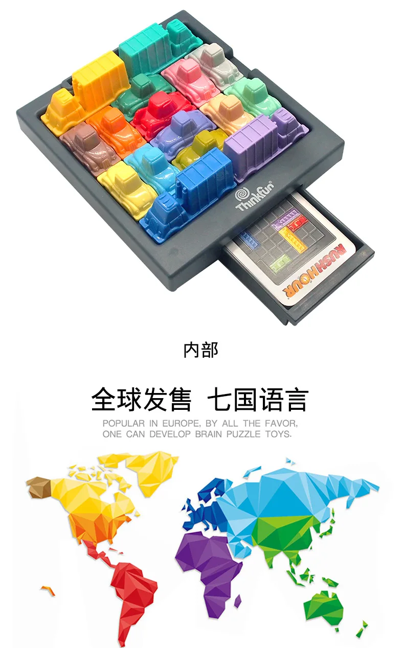 ThinkFun время движения Джем(стандартное издание) час пик движения Джем игрушка Huarong Творческий Лабиринт