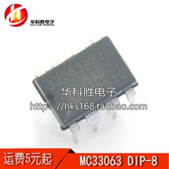 5 предметов в партии, 33063 MC33063 33063AP1 SOP8 SOP-8Z X