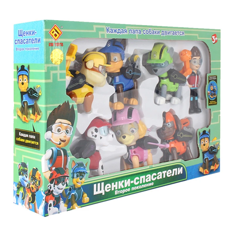 7PCS BOX Все paw patrol автобус смотровая башня с музыкальными фигурками patrulla canina paw patrol игрушки для детей рождественские подарки - Цвет: 7PCS BOX
