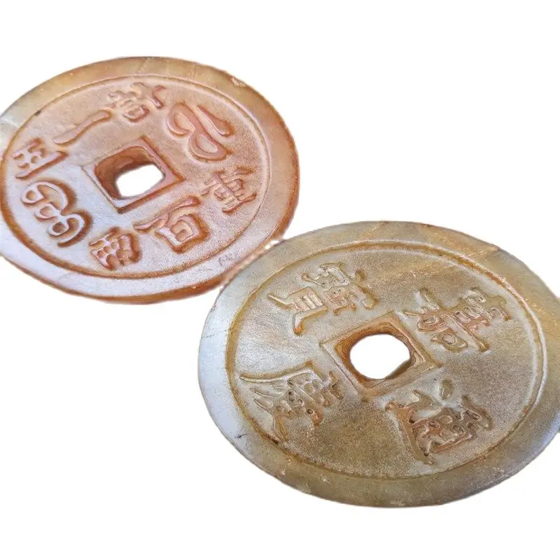 

Chinese Jia Qing Old Jade Coin A02