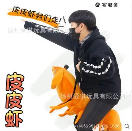 

Cute Mantis Shrimp We Go Doll Anime Peripheral Second Element Creative Pillow Cushion Doll