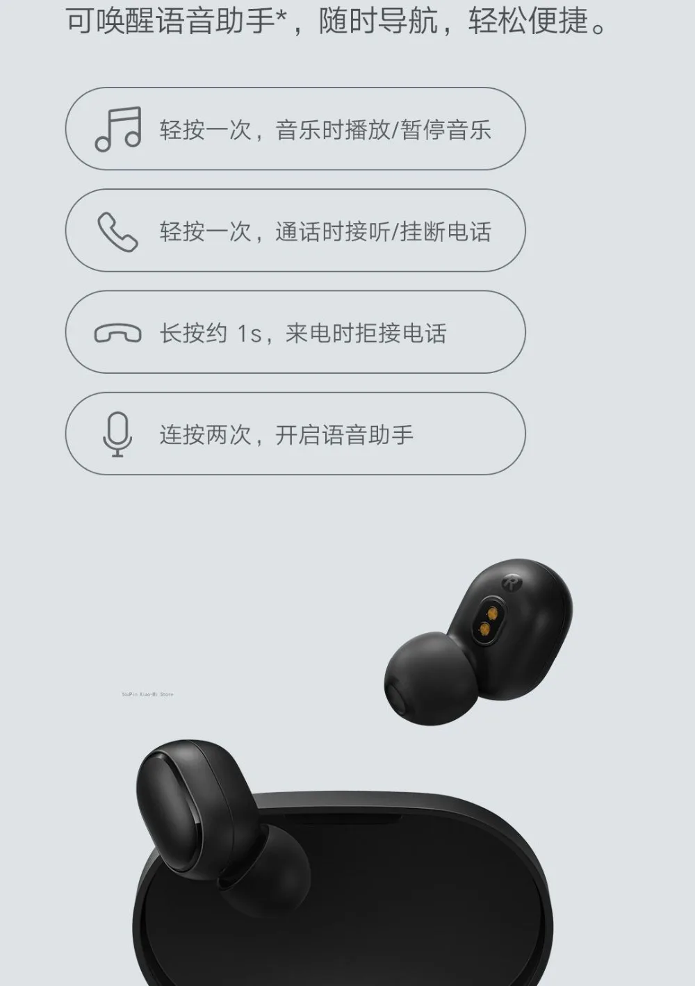 Xiaomi Redmi AirDots 2 (9)