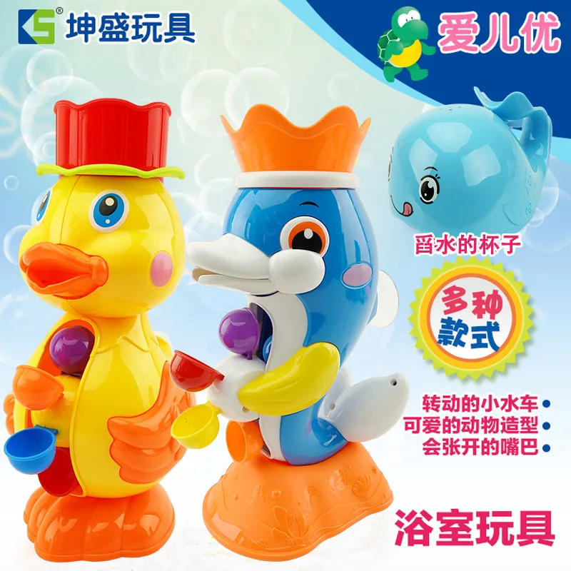 Детская игрушка для ванной, Детская ванна, Пляжная игрушка с водой, утка, дельфин, водное колесо, поворотный стол