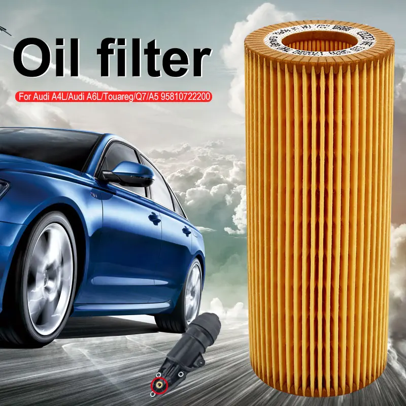 Vehemo 95810722200 автомобильный масляный фильтр для Audi A4L A6L Q7 A5 пыленепроницаемый Гладкий масляный фильтр подходит для нескольких моделей