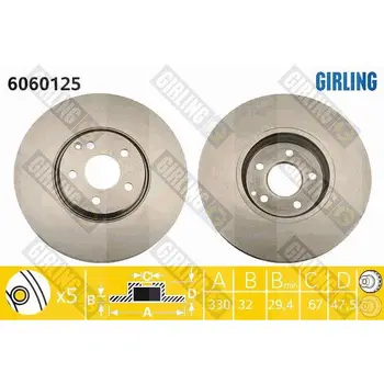 

Brake disc MERCEDES W211 500 4-matic 03-09 front vent D = 330mm. GIRLING 6060125