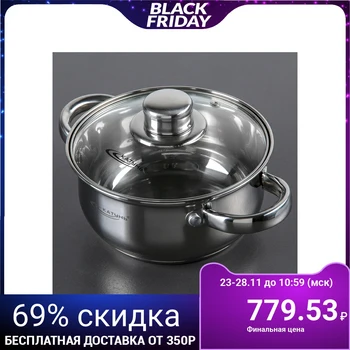 

Casserole "Gretta", d = 16 cm, 1.6 l, capsule bottom, glass lid
