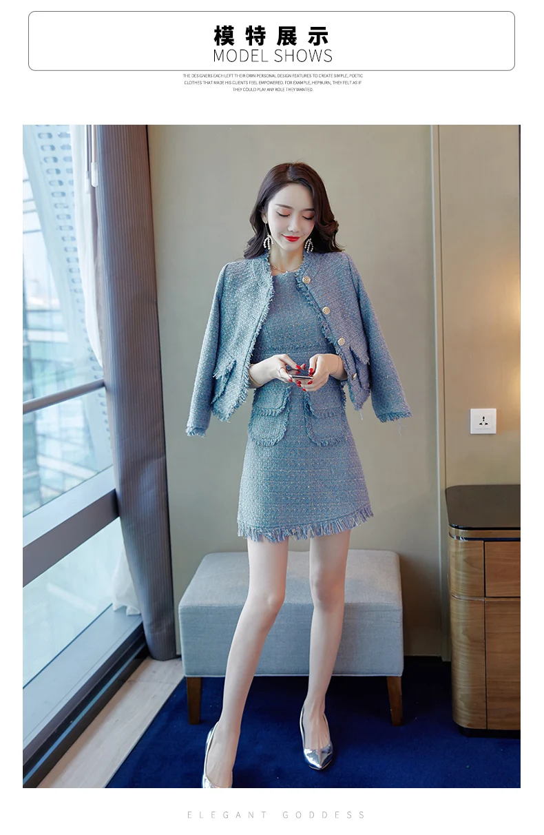 Новое поступление, модная женская синяя и розовая твидовая куртка, пальто+ комплект из двух предметов, платье без рукавов с кисточками