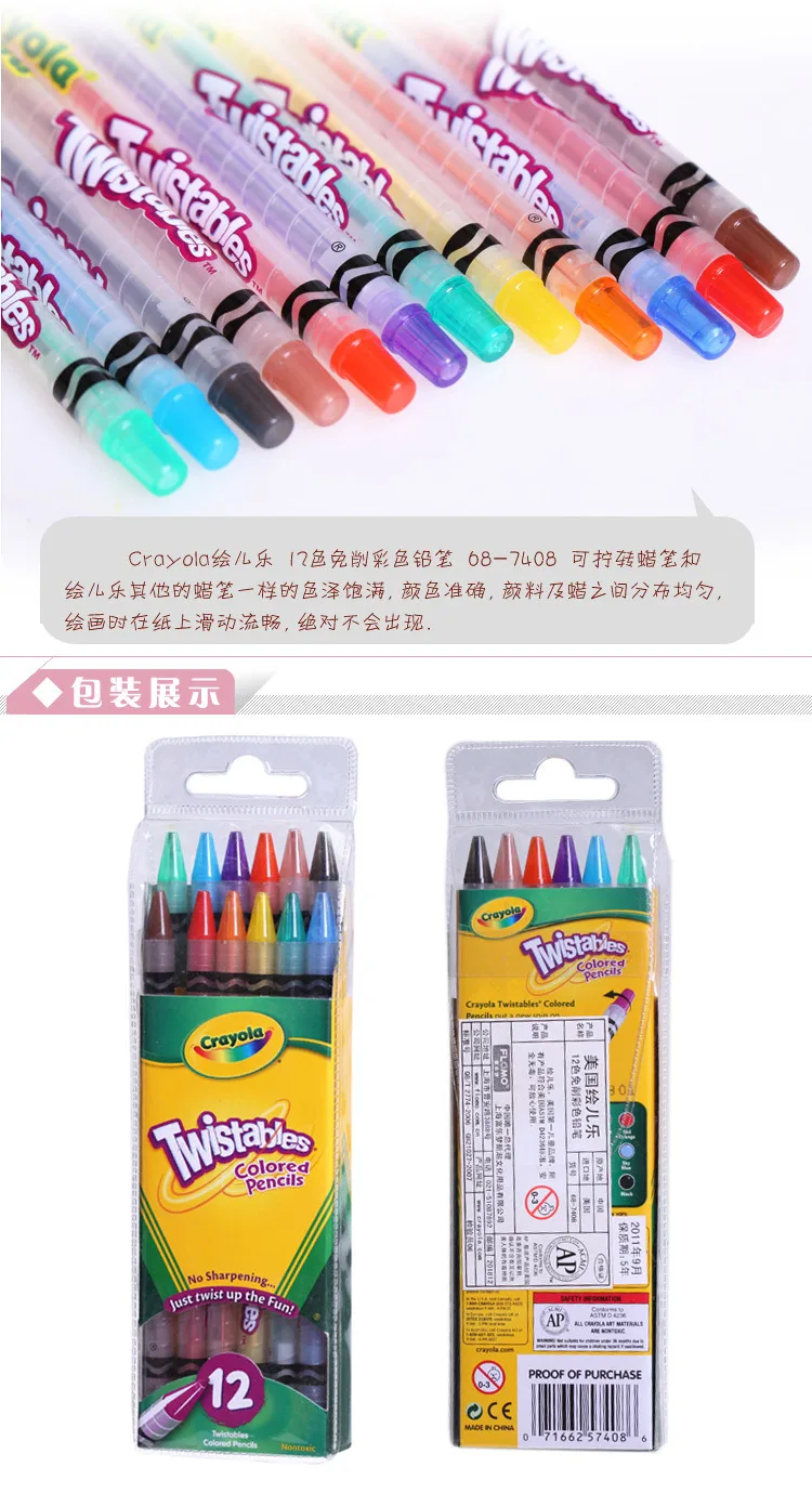 Бренд: Crayola Цвет: 12 Место происхождения: Америка подходящий возраст: 3-летний+ роспись для детей