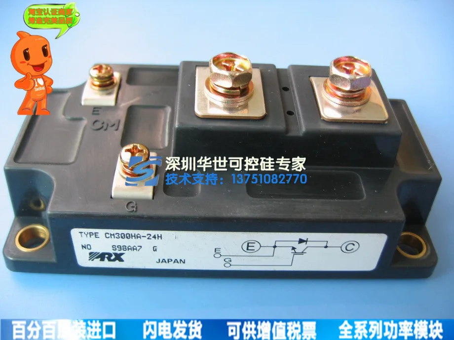 

Special spot CM300HA-24H power module--HSKK