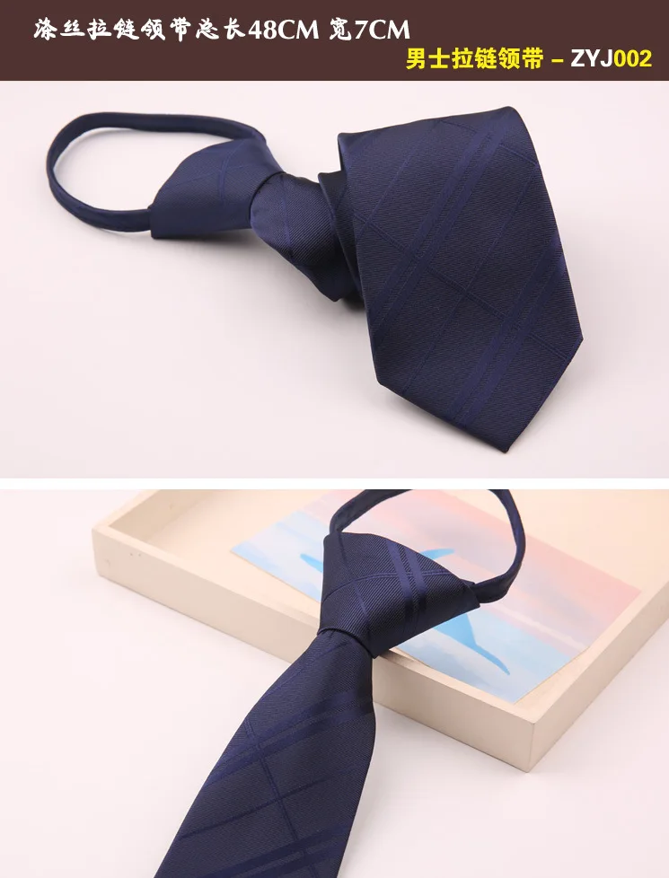 Галстук на молнии 7 см мужской деловой костюм для группы официальный Деловой