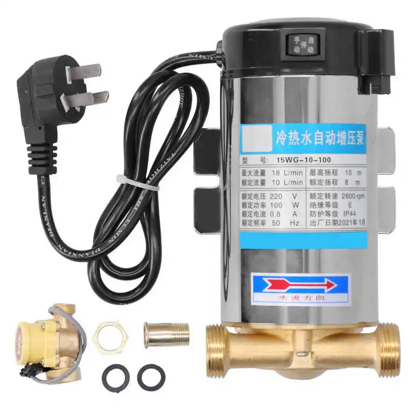 AC220V 100W Automatic Water Pressure Pump Shower Home Garden 18L/min