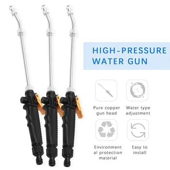 

19inch High Pressure Water Gun New Multifuncional Spray Nozzle Car Window Washing Garden Cleaning Tool watering flowers