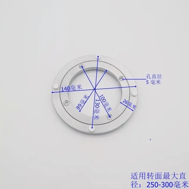 5.5INCH 140MM