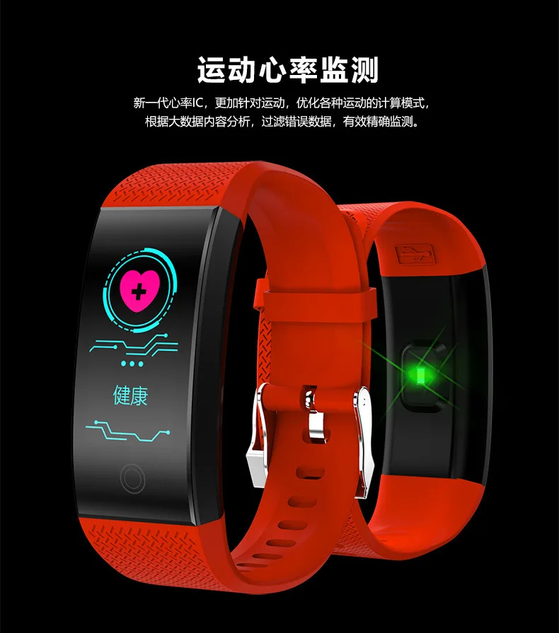 QW18 Color Screen Smart Multi Movement Waterproof Bracelet Heart Rate Bluetooth Call Message Remind Gift Wholesale Factory