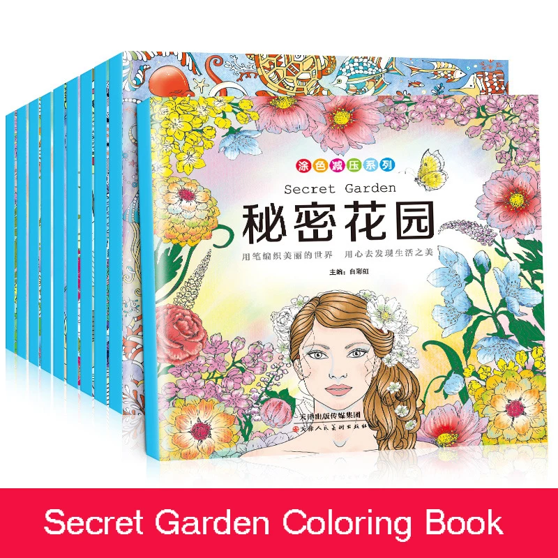 

Random 5 books Secret Garden Edition Coloring Book For Children Adult Relieve Stress Kill Time Painting Drawing Book