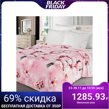 

Plaid Adelis "Ophelia", 150x200 cm, velsoft