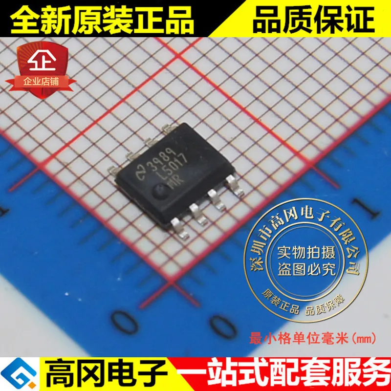 И LM5017MRE L5017 SOP8 100V 600mA DC-DC высокое качество./