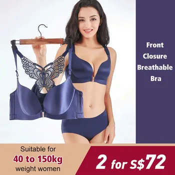 

Underwire-free underwear sexy beauty back without trace thin cotton cup large size gathered adjustment bra set
