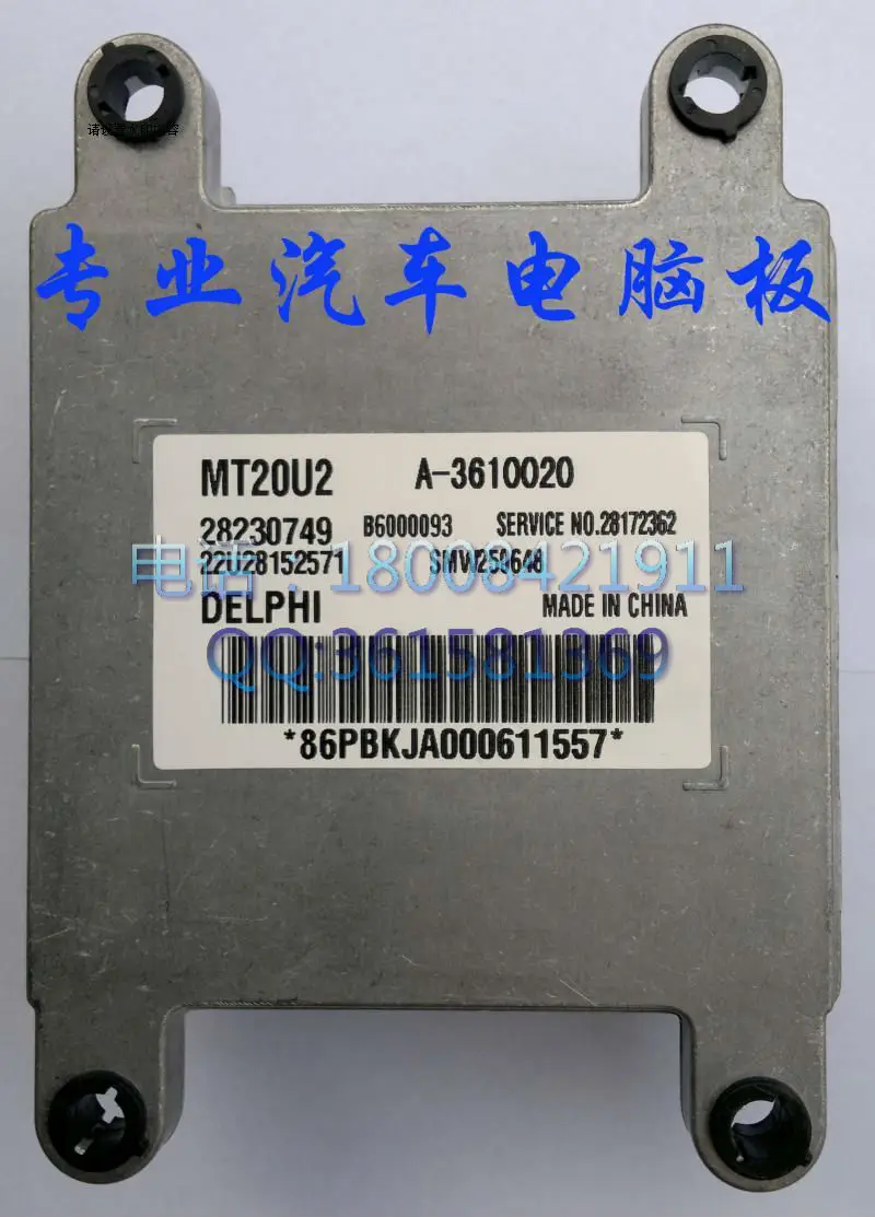

Free Delivery. Car engine computer board MT20U2 28230749 B6000093 A-3610020