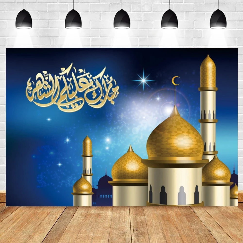 

Eid Mubarak Background Islamic Mosque Muslim Ramadan Kareem Lantern Vinyl Golden Photography Backdrop Banner Poster Photo Studio