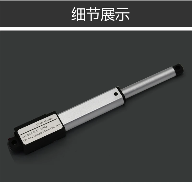 mini motor linear 15 mm s 60n