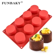 FUNBAKY 8 силиконовые полости форма для выпечки торта инструменты для украшения мусс форма для десерта желе формы пудинга